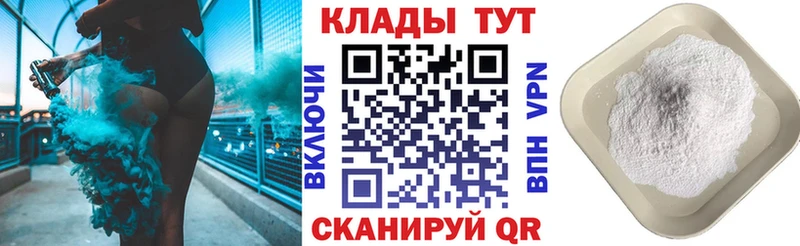 Купить Берёзовский А ПВП  Кокаин  кракен ТОР  Марихуана  ГАШИШ  МЕФ 