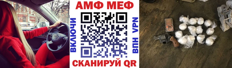 kraken как войти  цены   Берёзовский  Амфетамин VHQ 