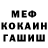 КЕТАМИН VHQ Vladislave L