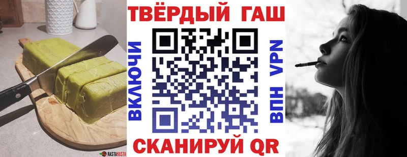 нарко площадка как зайти  Берёзовский  Cannafood конопля 