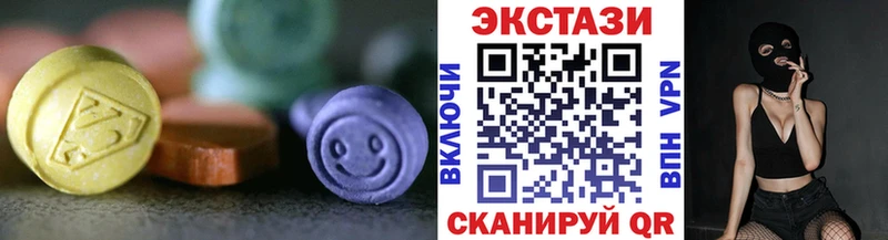 ЭКСТАЗИ DUBAI  blacksprut ТОР  Берёзовский  даркнет сайт 