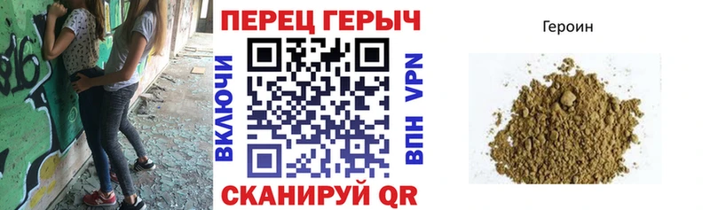 ГЕРОИН белый  kraken вход  Берёзовский  что такое наркотик 