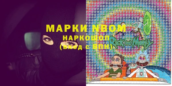 соль ск Калининец