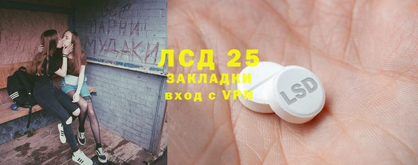 мет Лысьва
