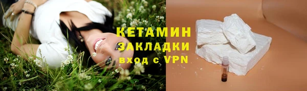 бошки Нестеровская
