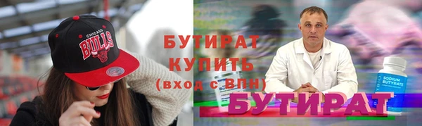 бошки Нестеровская