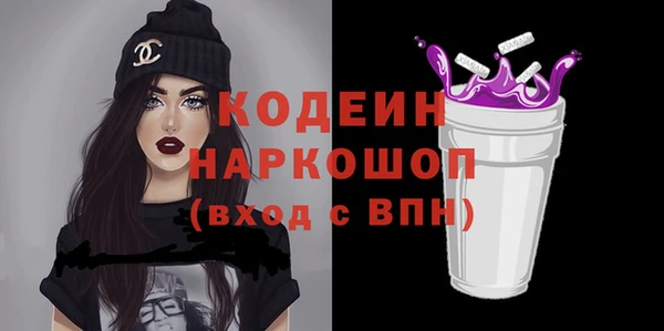 мет Лысьва