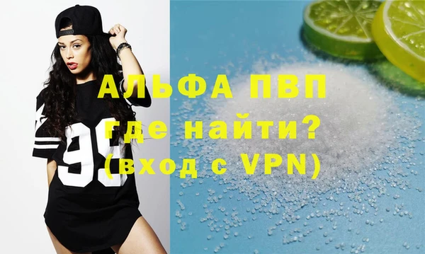 винт Фёдоровский