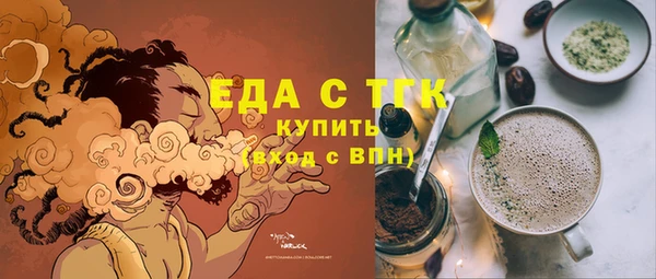 бошки Нестеровская