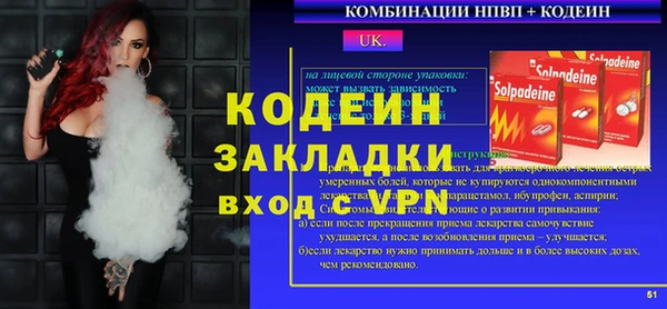 соль ск Калининец