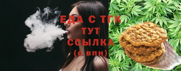 соль ск Калининец