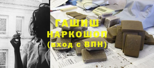 бошки Нестеровская