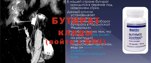 винт Фёдоровский