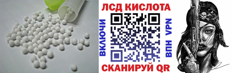 наркота  Берёзовский  ЛСД экстази ecstasy 