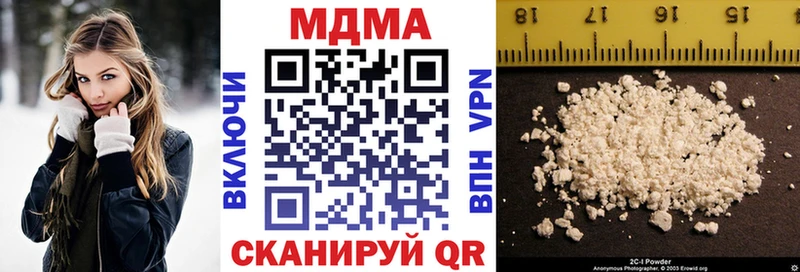 MDMA молли  Берёзовский 