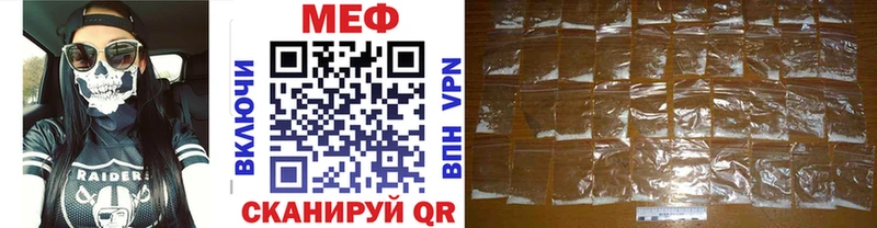 МЯУ-МЯУ 4 MMC  Берёзовский 