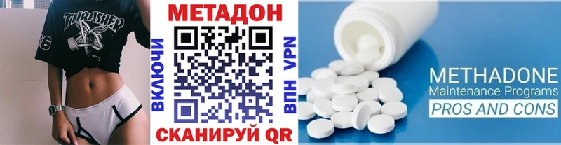 МЕТАДОН белоснежный  Берёзовский 