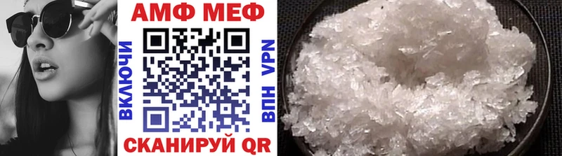МЕТАМФЕТАМИН Декстрометамфетамин 99.9%  наркота  Берёзовский 