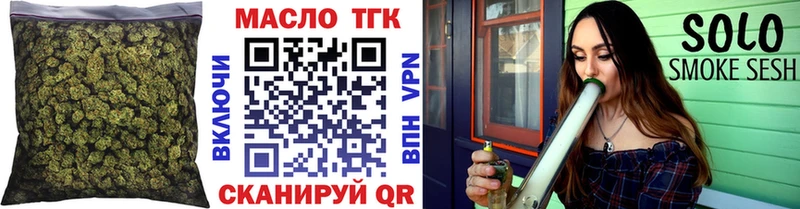 сколько стоит  Берёзовский  ТГК вейп с тгк 