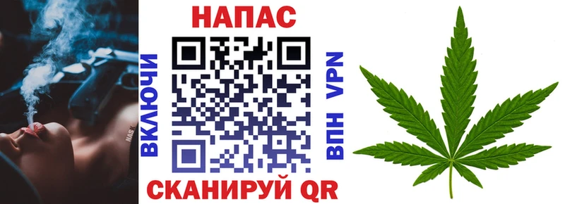 ОМГ ОМГ рабочий сайт Берёзовский Каннабис VHQ